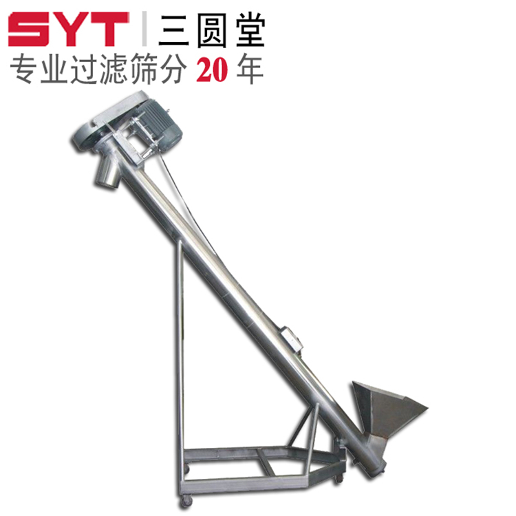 螺旋輸送機(jī)