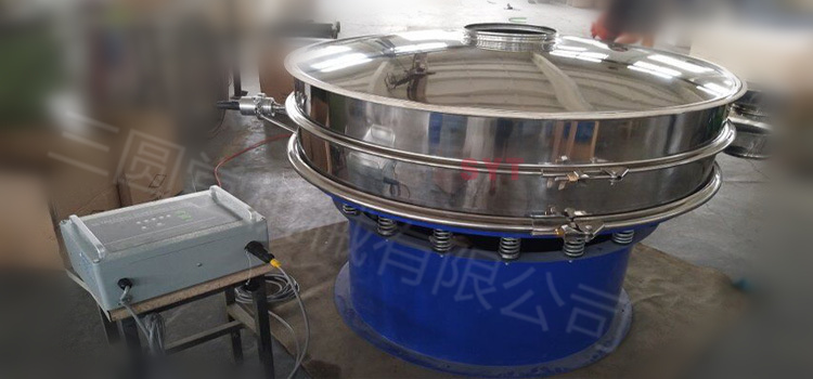 振動篩分機