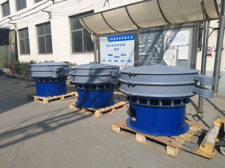 玉米淀粉專(zhuān)用振動(dòng)篩分機(jī)