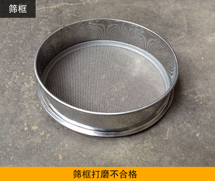 振動(dòng)篩配件